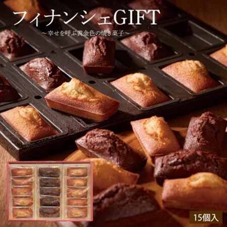 エーデルワイス沖縄「フィナンシェGIFT」　1箱15個入【1543750】