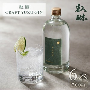 叡醂CRAFT YUZU GIN 700ml×6本_叡醂 CRAFTYUZUGIN 700ml × 6本 ジン お酒 国産 ユズ ベース ジュニパーベリー スパイス 甘さ 重厚感 米焼酎 ボタニカル 風味 ストレート ソーダ割り トニックウォーター割り おすすめ 家飲み 宅飲み 酒 アルコール お取り寄せ 福岡県 久留米市 送料無料 〔Ew008〕