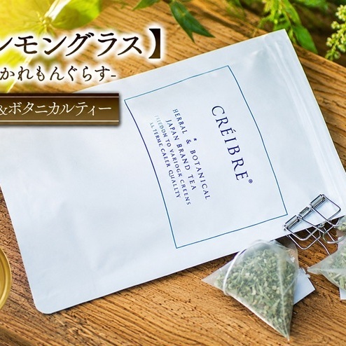 ティー ハーブ 福岡レモングラス - ティー fukuoka lemongrass - 11包入り ティーバッグ