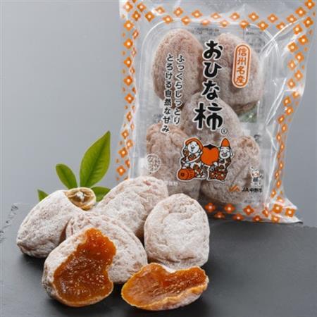 [先行受付]長野県中野市産 干し柿 おひな柿 170g×8パック入(1,360g)[配送不可地域:離島]