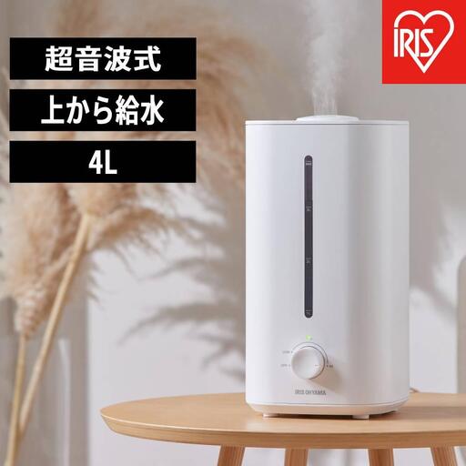 加湿器 上給水超音波加湿器 280ml 4L AHM-UU28B-W ホワイト アイリスオーヤマ【上から給水 省エネ オフィス リビング 静音 連続運転】