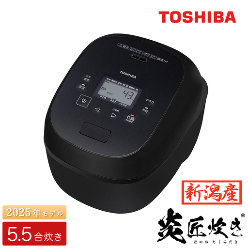 東芝 真空IHジャー炊飯器 炎匠炊き RC-10RXA(K) 5.5合 [2025年モデル] 炊飯器 炊飯ジャー