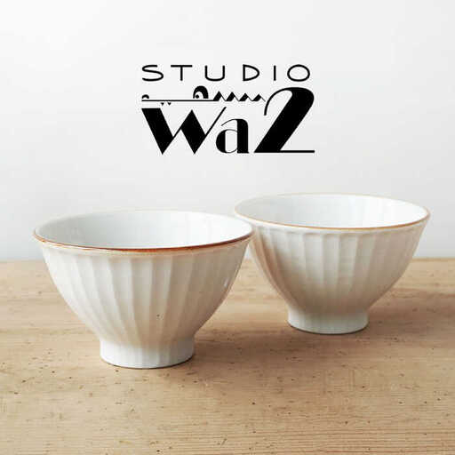 【波佐見焼】SHINOGI 茶碗 小 2点セット 生成【studio wani】[MB65]