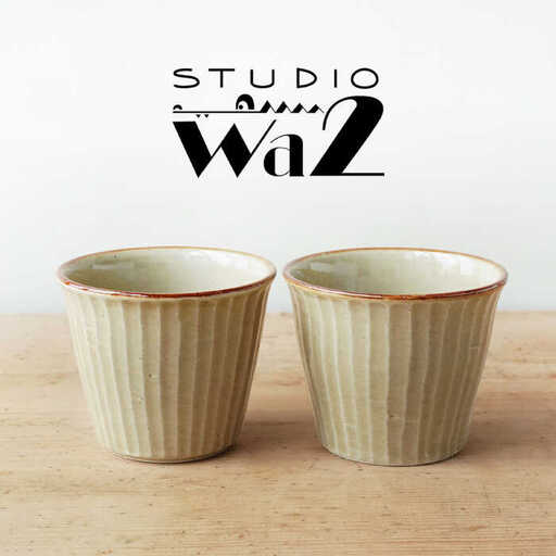 【波佐見焼】SHINOGI カップ 小 2点セット 黄瀬戸【studio wani】[MB67]