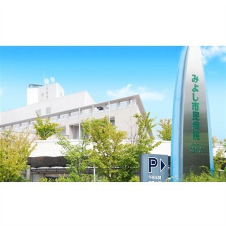 B健診コース(がん健診コース) みよし市民病院