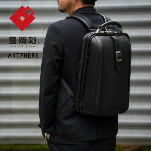 豊岡鞄 ARTPHERE ニューダレスバッグ タッチタフ F6（DS6-TT）ブラック/リュック,メンズ,キャリーオンバッグ