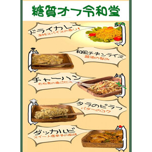 解凍するだけ!糖質オフお米料理5食セット200g×5[ お米料理 お米料理 お米料理 お米料理 お米料理 お米料理 ]