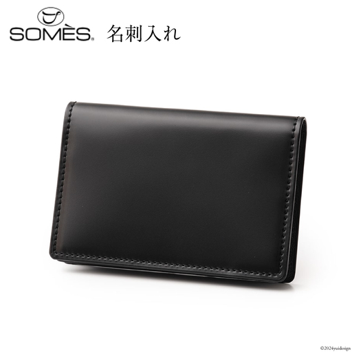 SOMES 名刺入れ (ブラック) HV-23