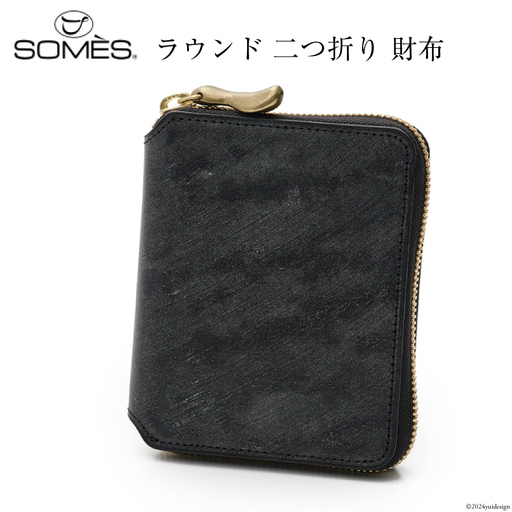 SOMES ラウンド 二つ折り 財布 (ブラック) WF-17