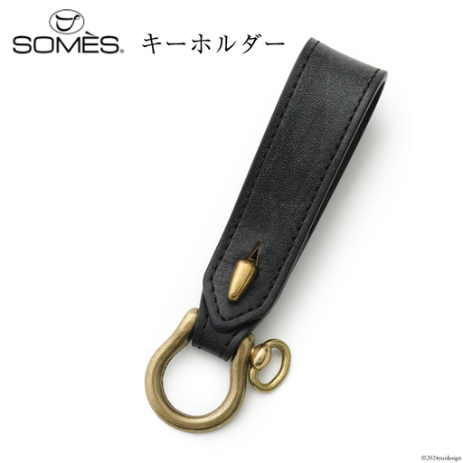 SOMES キーホルダー (ブラック) WF-28