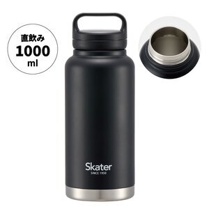 【スクリューハンドル付きマグボトル】1000ml 水筒 保温保冷「ブラック」 〈スケーター株式会社〉 チタン製 マグボトル アウトドア 直飲み 11-015