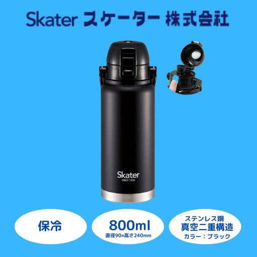 【ハンドル付ワンプッシュダイレクトボトル】 800ml 保冷専用ブラック STD8H_4973307596674 11-023
