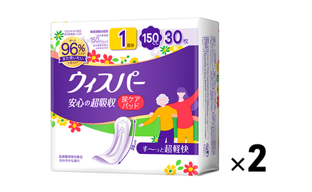 ウィスパー 安心の超吸収 さわやかな香り 尿ケア ウィスパー【150cc 35cm 30枚×2パック】