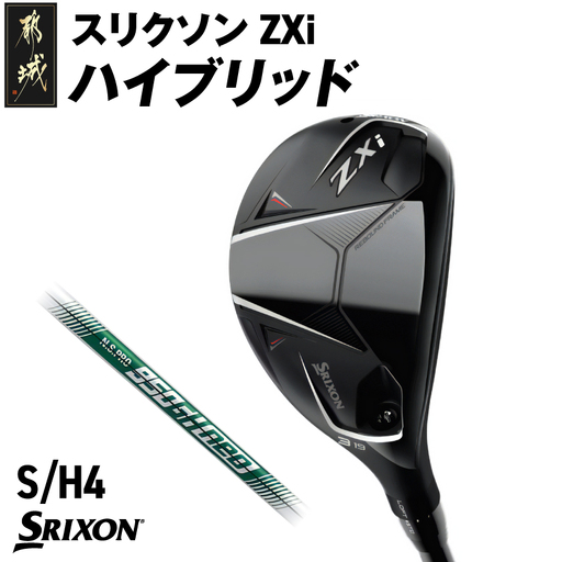 スリクソン ZXi ハイブリッド スチールシャフト 【S/H4】≪2024年モデル≫〔DB-C709-H4S〕_(都城市) ゴルフクラブ　ダンロップ　スリクソン　ZXi　ハイブリッド　2024年モデル