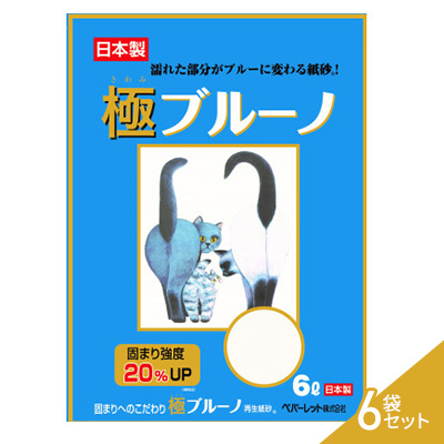 猫砂 デオトイレ 4L×8袋 緑茶成分入り 消臭 抗菌 猫砂