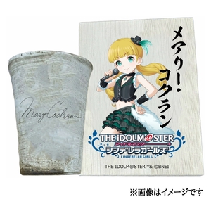 アイドルマスター シンデレラガールズ信楽焼フリーカップ【メアリー・コクラン】[2640]