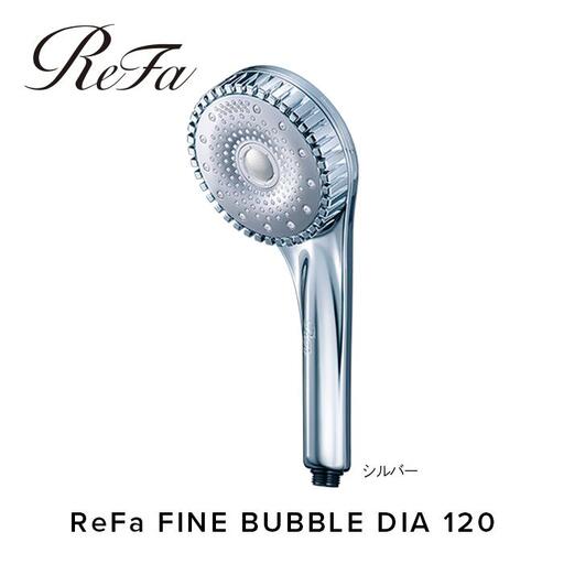 ReFa FINE BUBBLE DIA 120[シルバー]