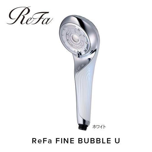 ReFa FINE BUBBLE U[ホワイト] シャワーヘッド 美容 リファ シャワー