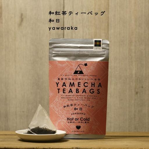 原田茶園 和紅茶ティーバッグ 和日 2袋(56g/14包)【八女茶】