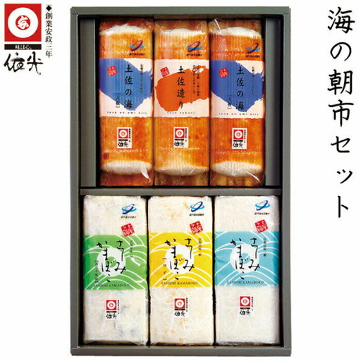 海の朝市セット (板かまぼこ6本入り) 依光かまぼこ老舗 【グレイジア株式会社】 [ATAC179]