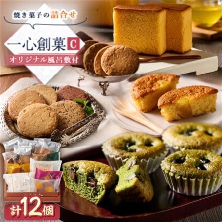 ケーキハウスショウタニの一心創菓C【1550916】