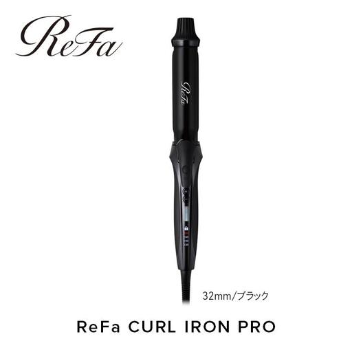 ReFa CURL IRON PRO32【ホワイト】 アイロン 家電 美容 リファ