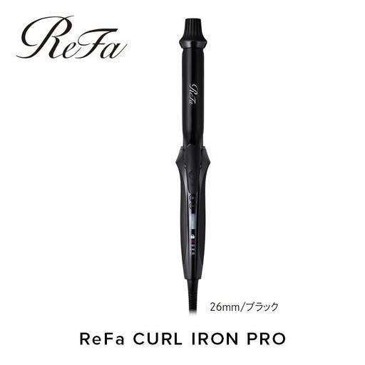 ReFa CURL IRON PRO26【ブラック】 アイロン 家電 美容 リファ アイロン