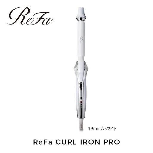 ReFa CURL IRON PRO38【ホワイト】 アイロン 家電 美容 リファ