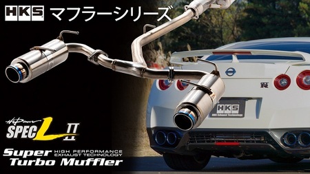 0034-92-01 【HKS製】マフラー・サスペンション・コンプリートエンジン・プラグ・エアクリーナー・電子商品 商品券 10,000円分 (オートバックス各店 , エッチ・ケー・エステクニカルファクトリー各店 限定)