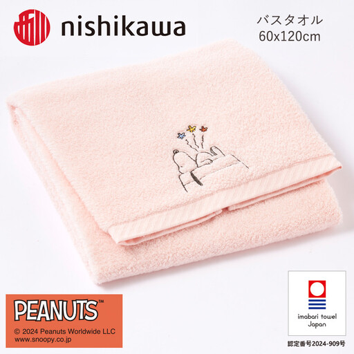 （今治タオル）西川　PEANUTS　バスタオル1枚　ピンク　PN4660