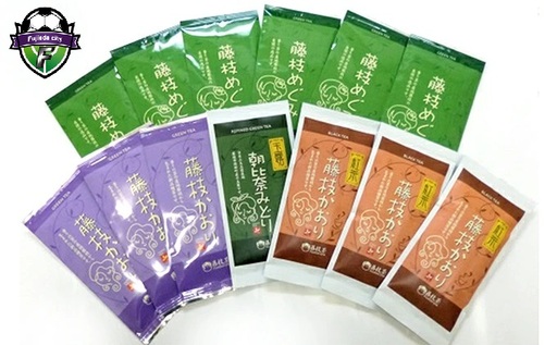 茶葉 4種 13袋 セット 緑茶 煎茶 紅茶 玉露 茶 茶