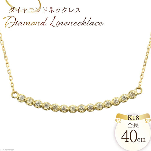 ダイヤモンド ライン ネックレス