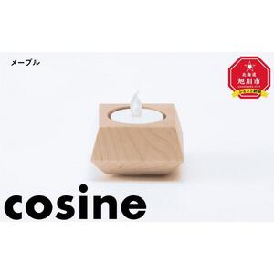 旭川家具　コサイン　キャンドルホルダーCHOCO メープル_03517