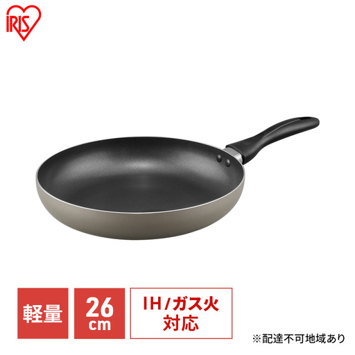 IH対応フライパン 26cm 軽量 グレー アイリス フライパン