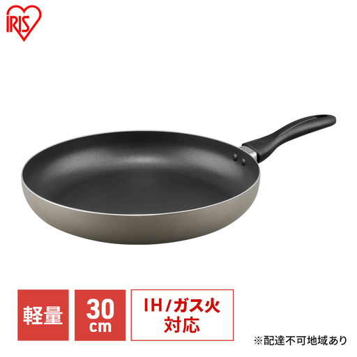 IH対応フライパン 30cm 軽量 グレー アイリス | フライパン