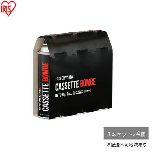 カセットボンベ 250g×12本 IGB-250A カセットコンロ