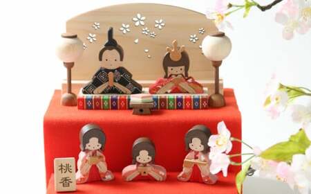 [ふるさと納税][飾る場所・仕舞う場所に悩まない『木と和紙のお雛様』]高知県 佐川町 木工品 桃の節句 おひな様 ひな人形 女の子 名入れ可能 コンパクト 木工房ゆうむ