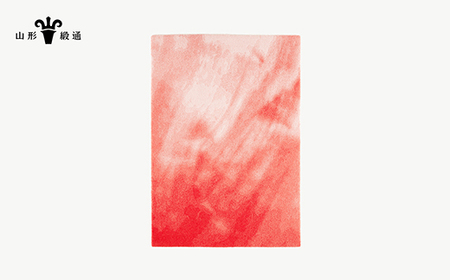 【山形緞通】TOCHI - Red (M) [絨毯 じゅうたん ラグ カーペット oc-lmtcs-red]