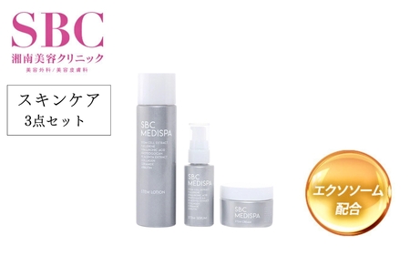 スキンケア SBC MEDISPA スキンケア3点セット 美容