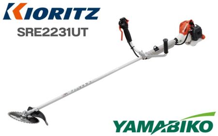 やまびこ 共立 刈払機 SRE2231UT 燃料同梱 / Uハンドル 両手ハンドル 草刈機 草刈り機 草刈 草刈り 刈り払い機 刈り払い 芝刈機 芝刈り機 芝 Kioritz YAMABIKO エンジン エンジン式 ガソリン 専用ガソリン 同梱 セット 保証期間あり 保証 国産 ブランド 人気 おすすめ 純正 正規品