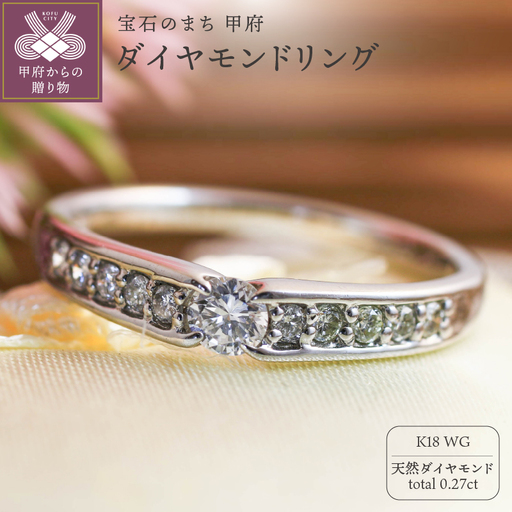 K18ホワイトゴールド 天然ダイヤモンドリング｜dr5479-K18wg