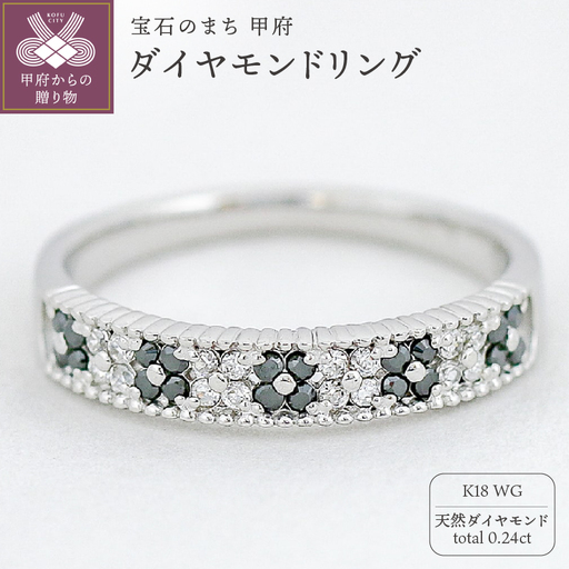 K18ホワイトゴールド 天然ダイヤモンド リング｜dr6035-K18wg