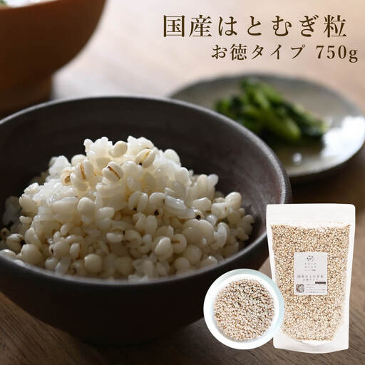 はとむぎ 国産はとむぎ粒（お徳タイプ）はとむぎ 太陽食品株式会社 健康食品 11-006