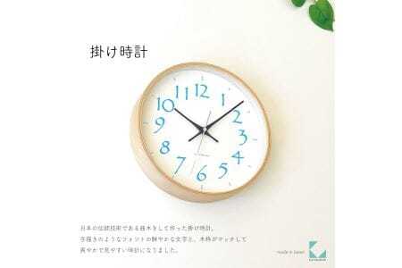 KATOMOKU Plywood clock 木製掛け時計(ライトブルー)km-119LB