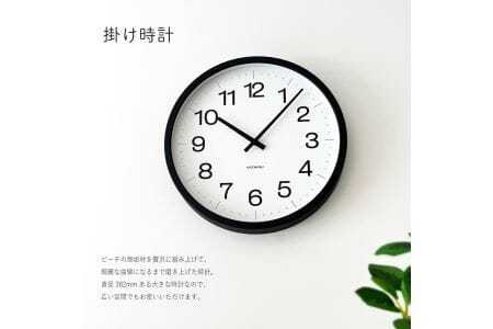 KATOMOKU muku clock 木製掛け時計（ブラック）km-116BK