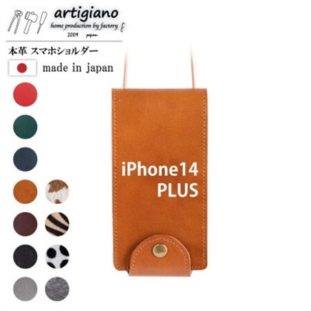 [本革 スマホショルダー]キャメル iPhone14PLUS 手帳型[apo-22hh]