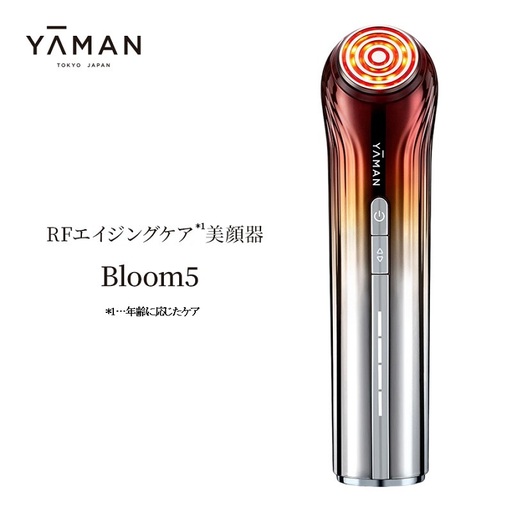 美顔器 RFエイジングケア美顔器 Bloom 5 ヤーマン 美容家電 美容 家電