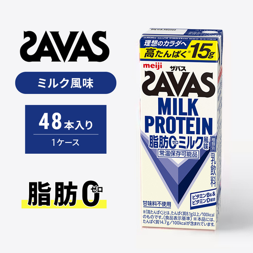 プロテイン ザバス MILK ミルク 48本 プロテイン