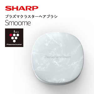O101 SHARP プラズマクラスターヘアブラシ IB-B1-A（ブルー系ミスティライトブルー）