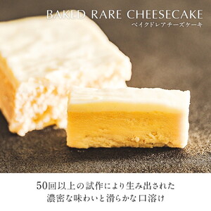 ベイクドレアチーズケーキ